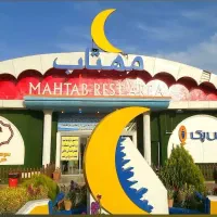 مجتمع خدمات رفاهی مهتاب
