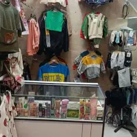 واگذاری پوشاک کلی