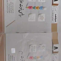 کتاب های جویا مجد هشتم