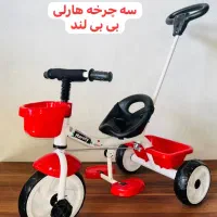 اسباب بازی لاکچری