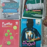 کتاب تست یازدهم تجربی