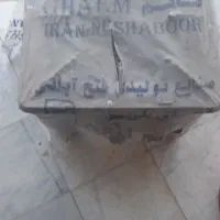 اجاق پلو پز