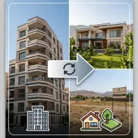 تهاتر-آپارتمان-آماده-با-زمین-و-کلنگی