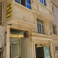 فروش آپارتمان(سوییت آپارتمان)مشهد امام رضا۸