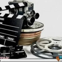آموزش کارگردانی سینما