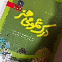 کتاب کنکوری،هنر