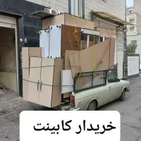 خریدارفروش کابینت ام دی اف هایگلاس ممبران کل تهران