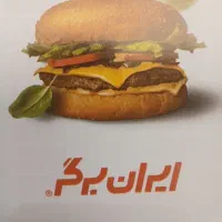 به یک پیک موتوری و نیروی آشپزخانه نیازمندم