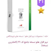 مدیریت مالی