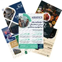 طراحی تراکت حرفه‌ای / تحویل ۴۸ ساعته / قیمت مناسب