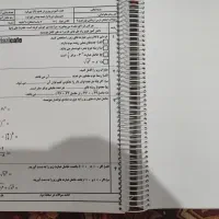 2 عدد کتاب کمک آموزشی پایه نهم