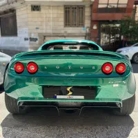 Lotus