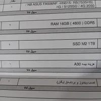 لپ تاپ ایسوس آکبند مدل TAF NB ASUS FA506NF|رایانه همراه|تهران, شهرک ولیعصر|دیوار