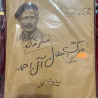پرونده جنایی