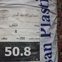 پلاستیک رولی