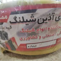 شلنگ 50متری ۳لایه