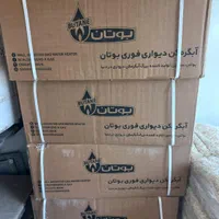 فروش تعمیر انواع پکیج آبگرمکن کولرهای آبی وگازی