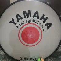 طبل