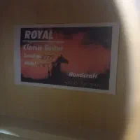 گیتار رویال