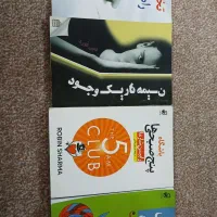 کتابها
