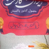 ۱کیسه ۱۰ کیلویی برنج پاکستانی ایران گارمنت