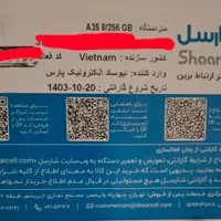 گوشی سامسونگ a35 اصل آبی یخی|موبایل|تهران, شهرک ابوذر|دیوار