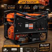 واردات و فروش مستقیم از بازرگانی مطهری