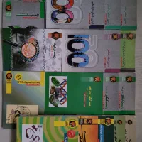 پکیج کنکور حرف آخر