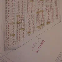 7-قصب-زمین-مسکونی-بلوار-همت-شهرک-صنعتی