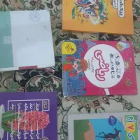 چند عدد کتاب کمک درسی