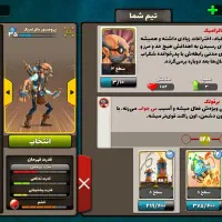 پسر خوانده فول