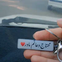رزین|بدلیجات|جیرفت, |دیوار