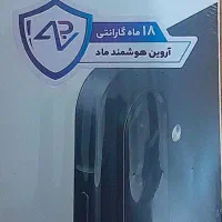 گوشیa17