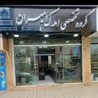 فروش-واحد-تجاری60متری-قلب-شهر