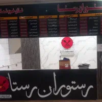 تابلو منو دیجیتال ۵۰منو در ۵رقمی