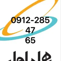 سیم کارت کد۲همراه اول خوش گفتارورندترتیبی از آخر
