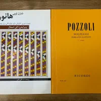 کتاب اموزش سلفژ و کتاب هانون با اشناتیون دفتر نت