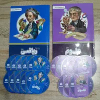 کتاب آموزشی پرش (علوم و ریاضی) پایه هفتم