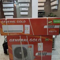 نقد و اقساط کولرگازی اصلی kolr