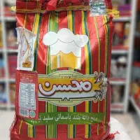برنج محسن ‌2800