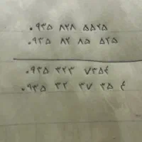 دو سیم کارت رند ایرانسل