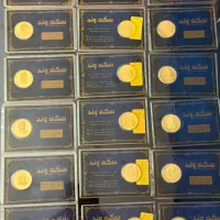 خرید و‌فروش انواع سکه های بانکی