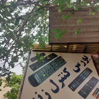 فروشنده خانم آقا مغازه خرازی بدلیجات یافت آباد