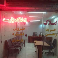 مغازه اجاره ۲۵متر