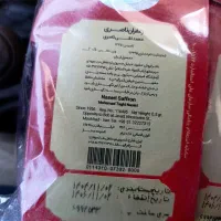 زعفران ناصری اصل تخفیف ویژه درجه یک بازار
