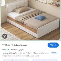 تخت ۱۲۰ در ۲ نوجوان