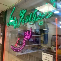 تابلو نئون ال ای دی فلکسی