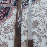 شمشیر ذلفقار