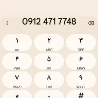 0912-47-177-48
