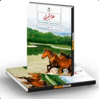 تدریس خصوصی علوم تجربی